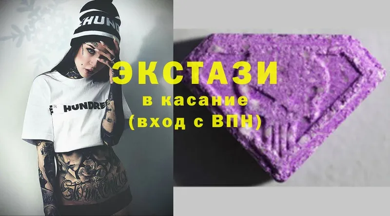 Ecstasy 250 мг  где продают   Мензелинск 