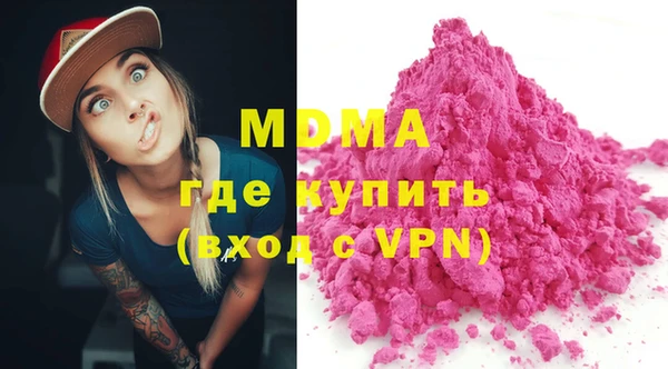 MDMA Белоозёрский